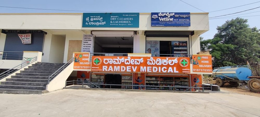 The Ramdev Medical team